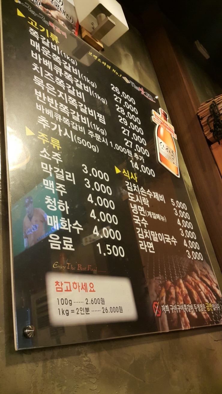 구이구이 이미지