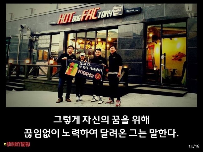 주식회사 팩토리엔 이미지