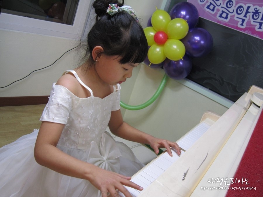 새정음음악학원 이미지
