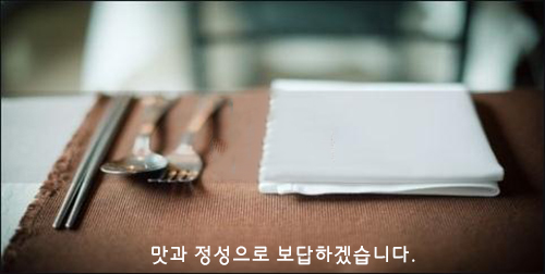 울산국수전문점 이미지