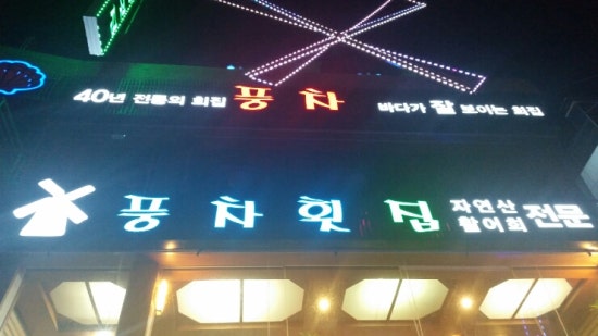 꼬메바 이미지