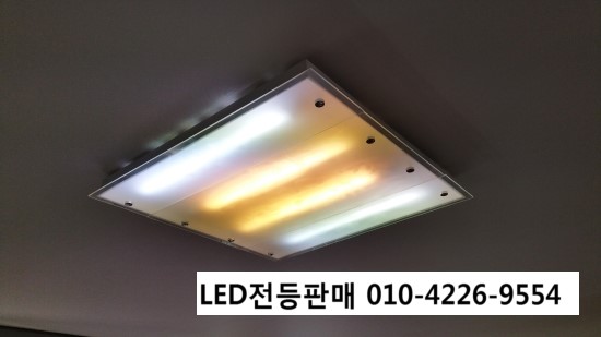 칠보전기조명 이미지