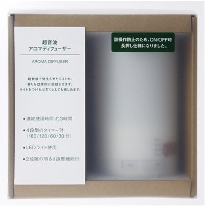 그레이아로마 이미지