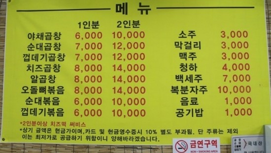 곱창홀릭 이미지
