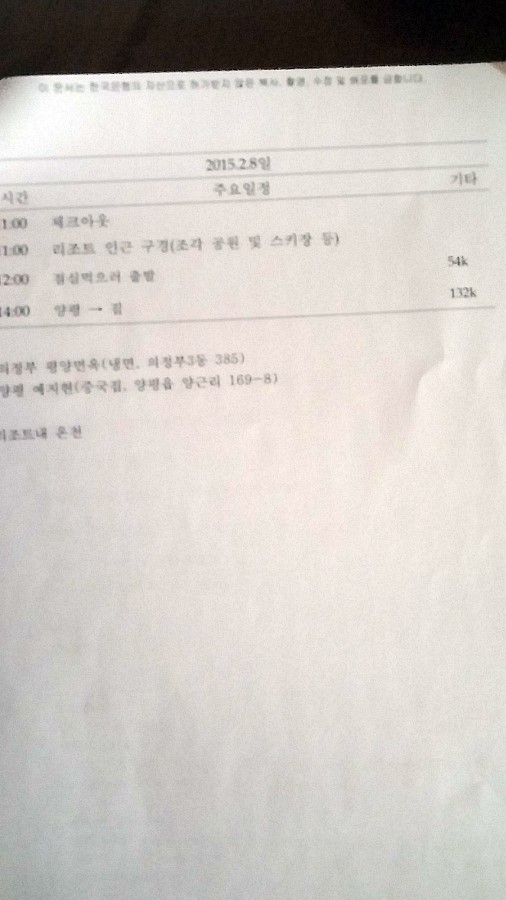 땡큐국수 이미지