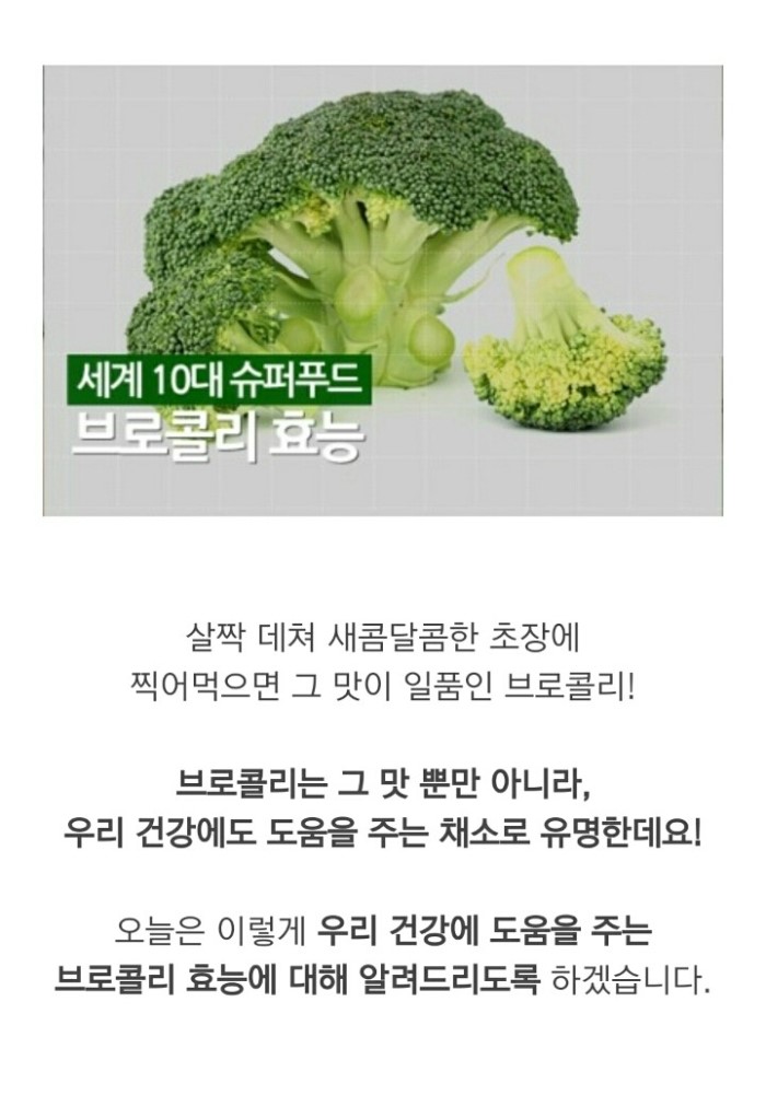 하나푸드 이미지