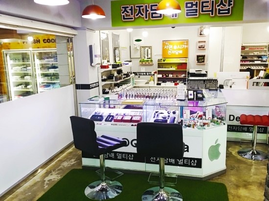 서면e시가전자담배 이미지