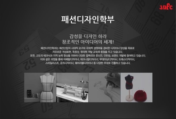 에스디디자인 이미지
