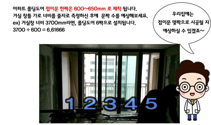 양주푸른 이미지
