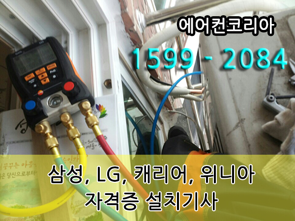 에어컨코리아 이미지