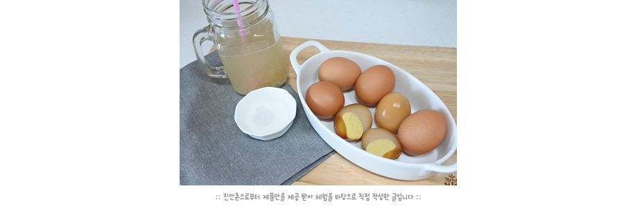 진안촌 이미지