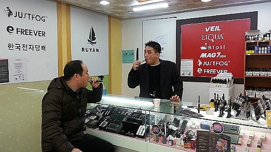 전자담배 스토어 이미지