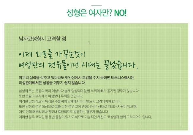 더코성형외과 이미지