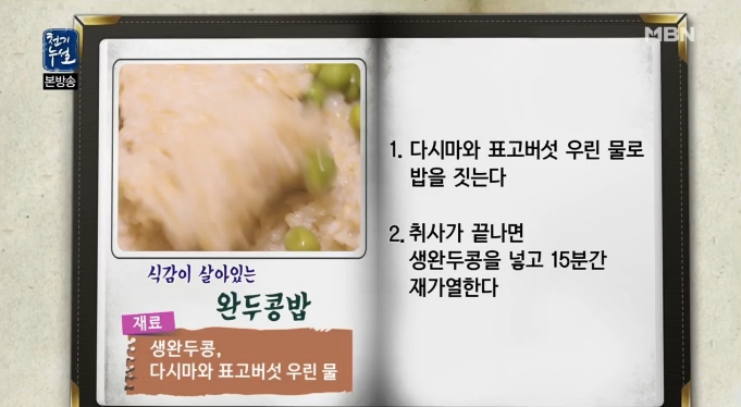 천수한의원 이미지