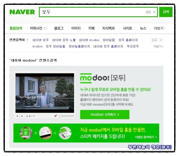 금강보청기계양센터 이미지