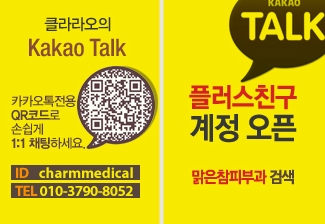 참피부과 이미지