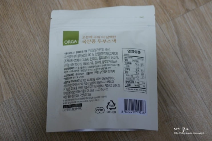 콩모아두부 이미지