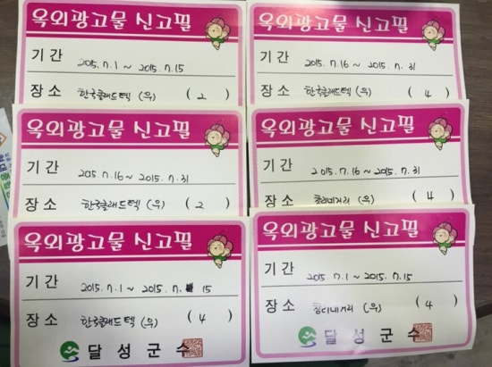 대산광고 이미지