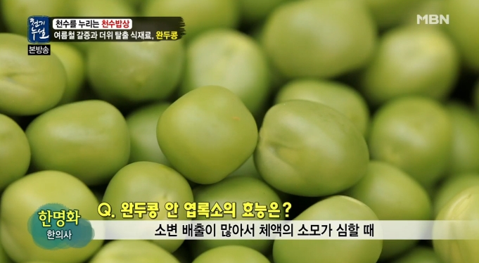 천수밥상 이미지