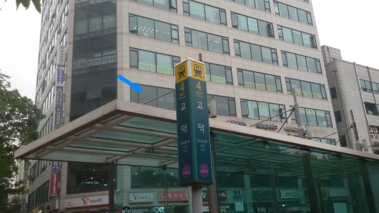 서울바른치과교정과치과의원 이미지
