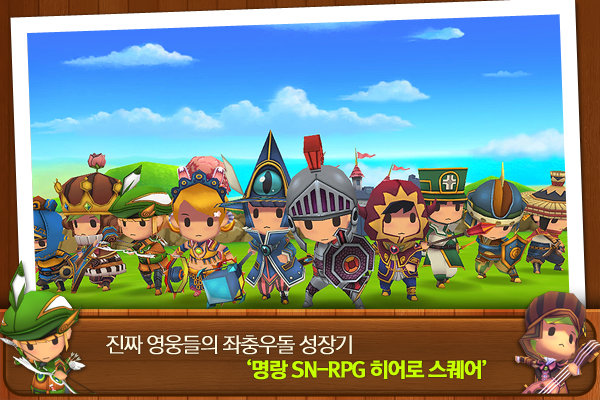 위메이드 엔터테인먼트 이미지