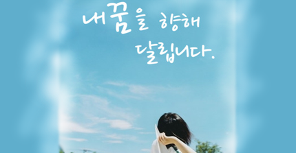 한국스피치평생교육원 이미지
