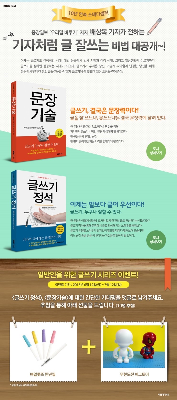 정석기술 이미지