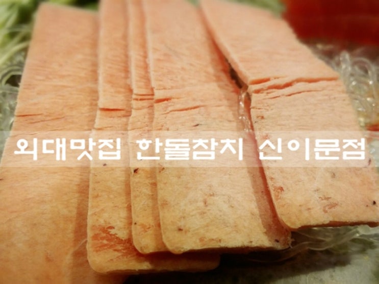 한돌필름 이미지