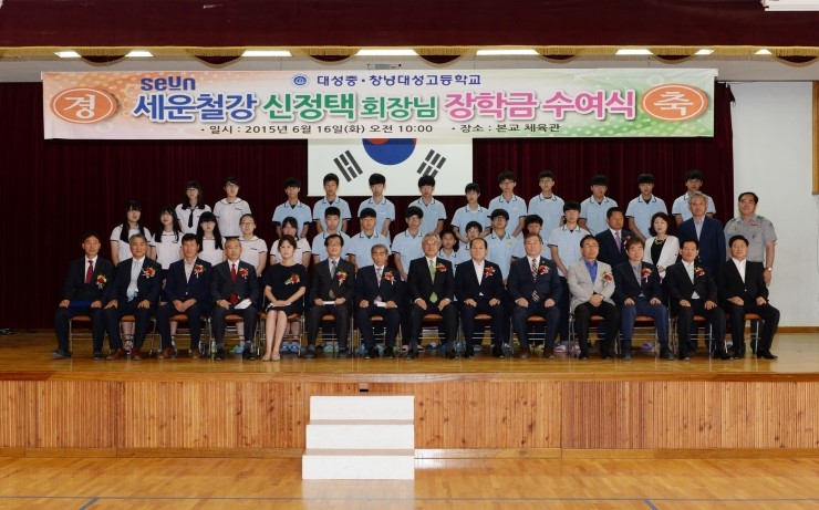 주식회사 대성 이미지