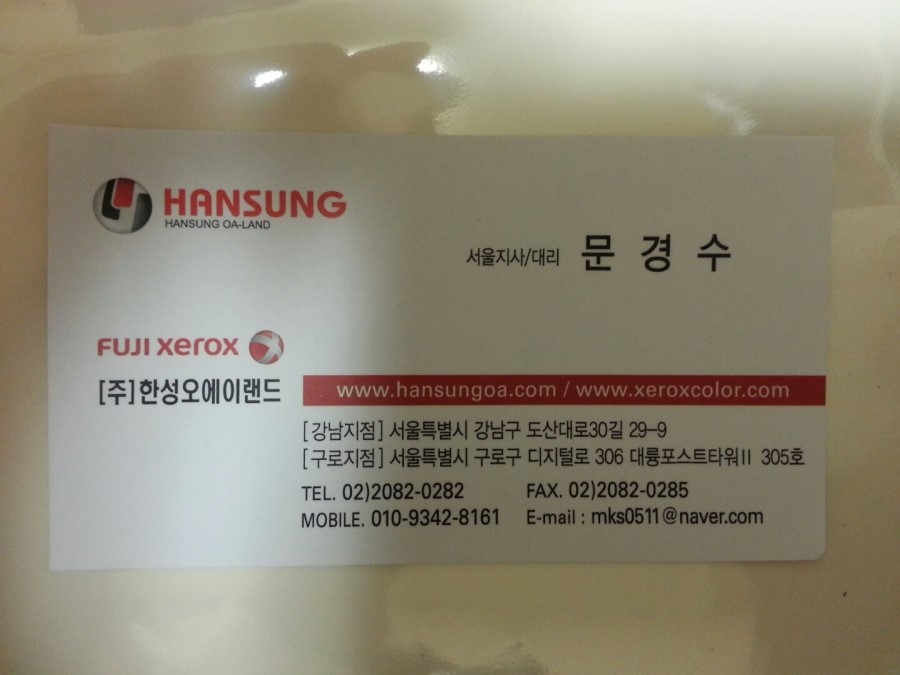 오에이랜드 이미지