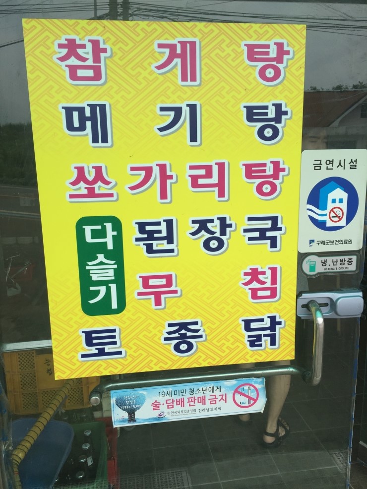 유곡식당 이미지