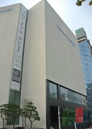 대교가든 이미지