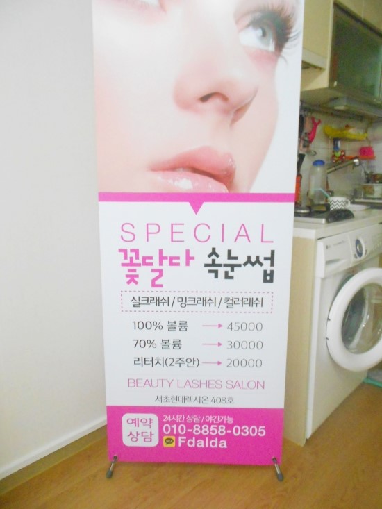 꽃달다 이미지