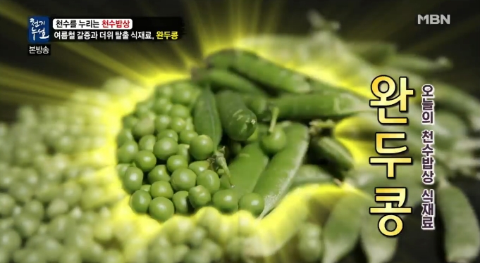 천수한의원 이미지
