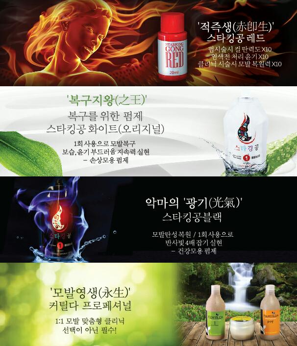 루정헤어 이미지