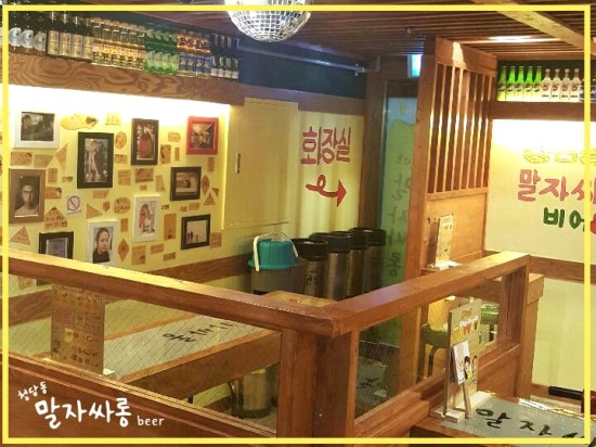 청담동말자싸롱 익산모현점 이미지