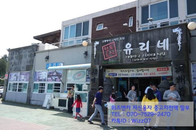 유리네식당 이미지