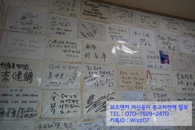 유리네식당 이미지