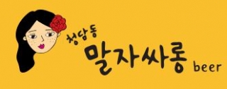 이층싸롱 이미지