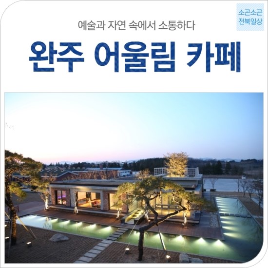 어울림카페 이미지