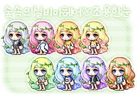 실비아헤어 이미지