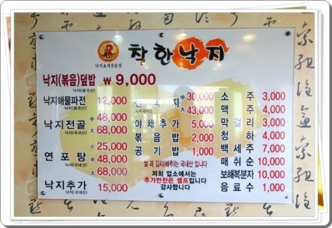 덮밥에반하다 이미지