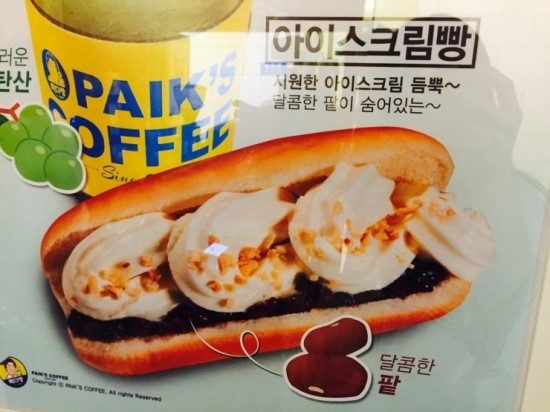 막다방 이미지