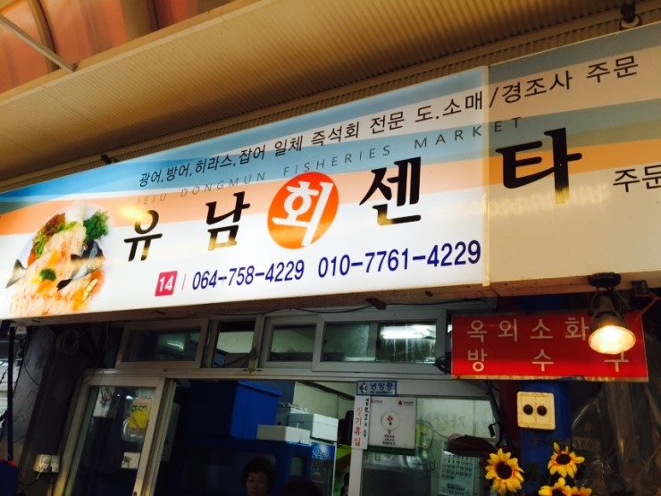 유남회센타 이미지