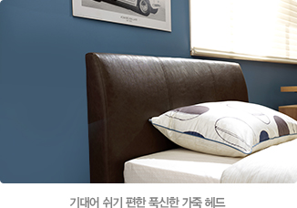 아이디가구 이미지