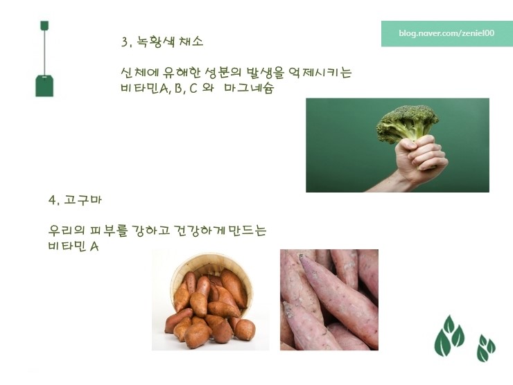 잡스카이 이미지