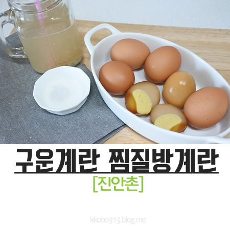 진안촌 이미지