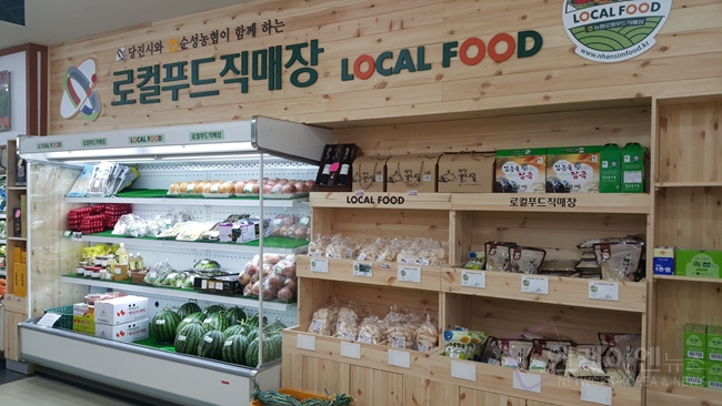 석문농협하나로마트 이미지