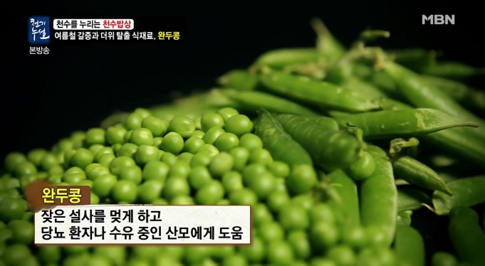 천수한의원 이미지