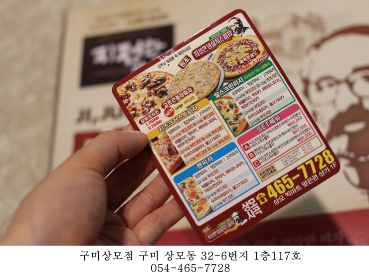 피자모자이크 이미지